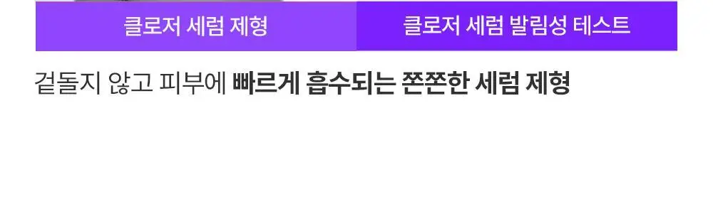 [모공임상] 프랭클리 모공축소 클로저 세럼 30ml 앰플 상세페이지 28